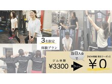 エムビーエルフィットネス 本陣亀島店(MBL.fitness)