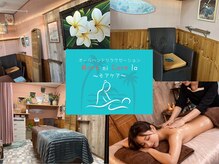 モアニケアラ(More ni Care la)