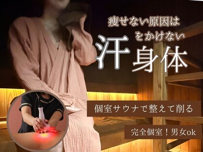 ソルニスクア(Solnis.qua)の写真