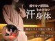 ソルニスクア(Solnis.qua)の写真