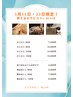 【5/11・5/23限定】旅するセラピスト来店｜大人気のロミロミ