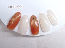 アンリッシュ 新宿(un Riche)/￥8250　★アート定額60分★ 26.6