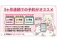 ねこのつめやさんの写真/ネイルのご予約につきまして