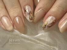 フェロン 門司(feron.)
