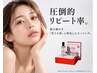 【韓国肌管理×顔脱毛】ララピール×美肌顔脱毛&PDRN美容液導入