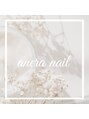 アネラ ネイル(anera nail)/anera nail【アネラネイル】