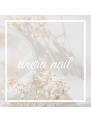 anera nail【アネラネイル】(店長)