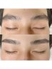 【眉毛】【男性】眉毛wax脱毛4980円【さっぱりモテ眉】アイブロウワックス