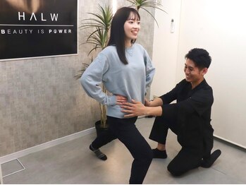 ハルー(HALW)/施術後のアドバイスも徹底