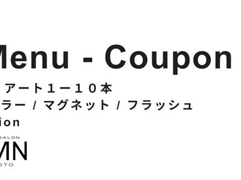 エルエムエヌ(LMN)/