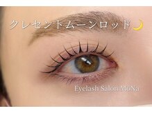 モナ(MoNa)/クレセントムーンロッド