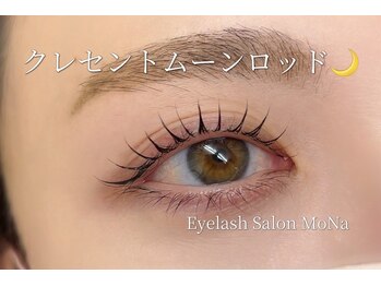 モナ(MoNa)/クレセントムーンロッド