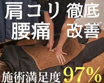 松 中目黒