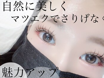 マナグ(Manag)/フラットラッシュ80本