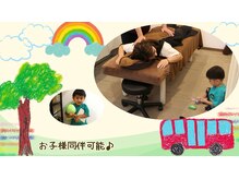 ほぐれて屋ぷらす 茨木店/時間帯により子供さんの同伴可能