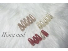 ホナネイル(Hona nail)/シンプルプラン