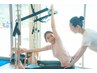 SNS限定【マシンピラティス体験】姿勢矯正¥12000→¥1000