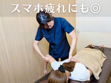 伊勢原ビオス整体院/猫背矯正でスッキリ美姿勢♪