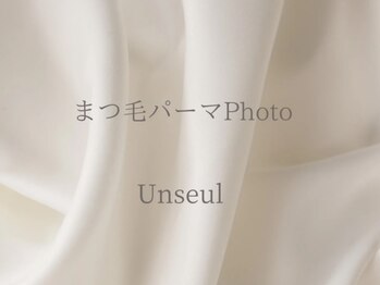 アンスール(Un seul)/アンスールまつ毛パーマフォト