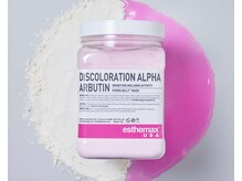 シーズ ザ デイ 熊本店(Seize the day)/人気のハイドロジェリーマスク☆