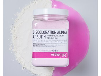 シーズ ザ デイ 熊本店(Seize the day)/人気のハイドロジェリーマスク☆