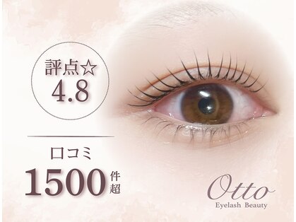 オットー 松山店(Otto)の写真