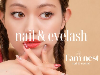 Fam nestの写真