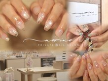 ネリネ(NERINE)