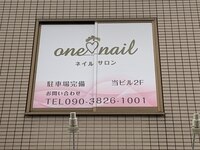 ワンネイル(one nail)