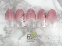 ピッピ 桜新町店(peep PEEP)/オフ無料★9月-6