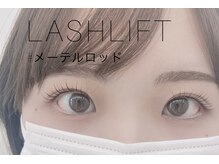 ビーヒアナウ(BE HERE NOW N 03)/ラッシュリフトメーテル