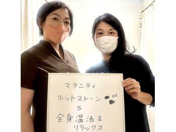 マタタビ(mata-tabi)/妊娠中のマイナートラブルに