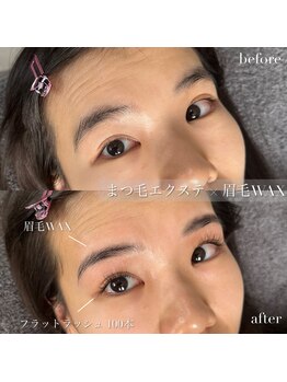 ニコ(Nico)/マツエク&眉毛WAX