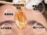 一瞬にしてツルツル肌に！フェイシャルWax  通常6000円→モニター価格2000円