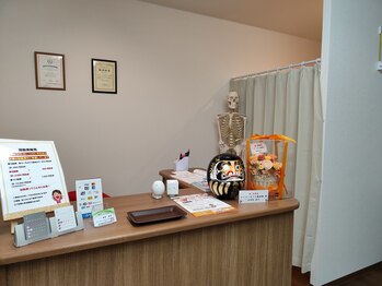 アイリーカイロ整体院/癒しの受付