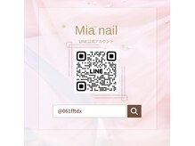 ミアネイル(Mia nail)の雰囲気（LINEでのお問い合わせ可能♪お電話が繋がらない場合もこちらへ♪）