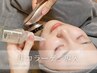 【当店大人気★水光美肌】毛穴洗浄+生コラ導入+生コラパック+コルギ矯正 75分