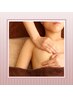 【デコルテ+首肩+腕+美乳】ほめられ美ボディ全身リンパ90分¥12000⇒¥9000