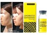 【8月31日まで特別価格】脂肪なくすレモンボトル【二重顎・究極な小顔】90分
