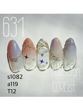 キュアイスト 所沢店(CUREist)/