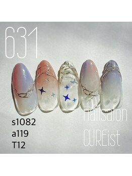キュアイスト 所沢店(CUREist)/