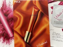 ポーラ 千代県庁口店(POLA)/サンプルプレゼント☆