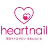 はあとねいる 門前仲町店のお店ロゴ