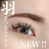 ビューティーサロン ココ 星ヶ丘店(Beauty salon COCO)