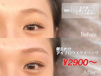トレミニョン(tres mignon)の写真