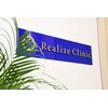 メディカル リアライズ(medical realize)のお店ロゴ