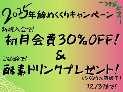 フォレストジム(FoRest Gym)の写真