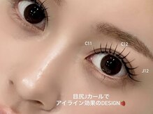 nails&eyelash（mimitsubo）HOME OSAKA/eyelash design