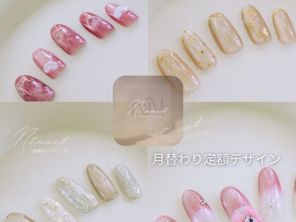 エヌツーネイル(N2.nail)の写真