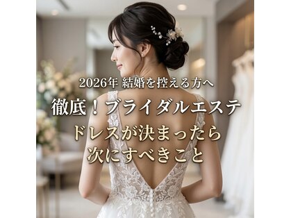 マイスタイル(My style Beauty)の写真
